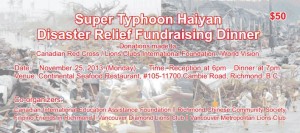 Super Typhoon Haiyan Disaster Fundraising Dinner Poster